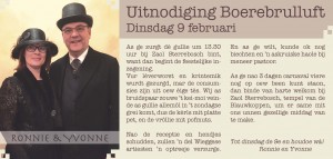 Boerenbruiloft1_2016 (1)