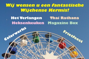 kermis-adverteerders-2016-1